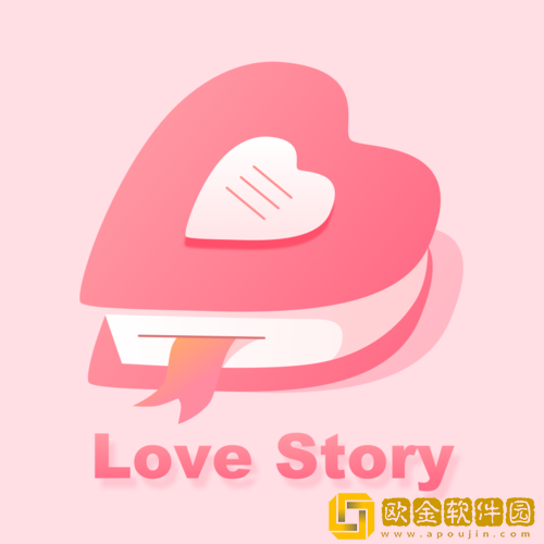 爱情故事