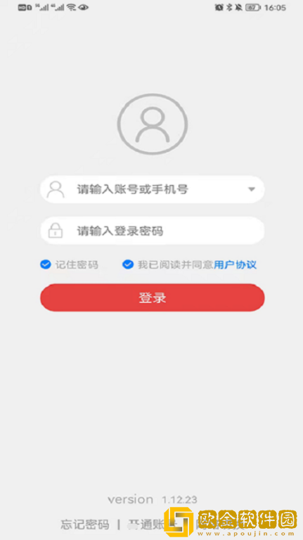 住新家找房管理