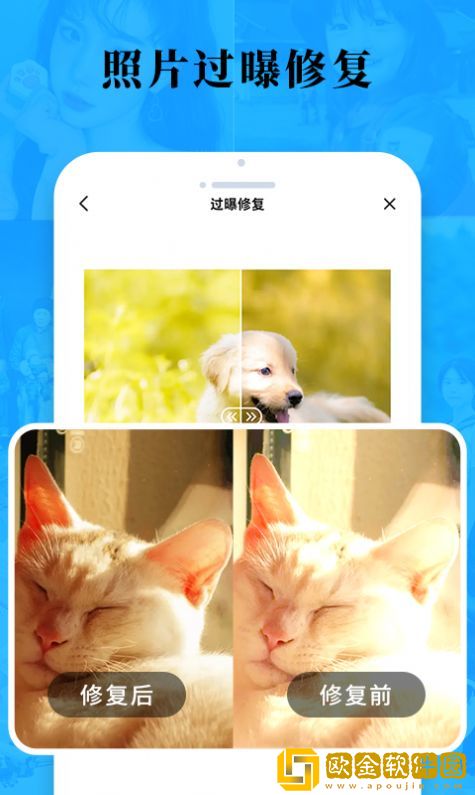 老照片修复旧照翻新