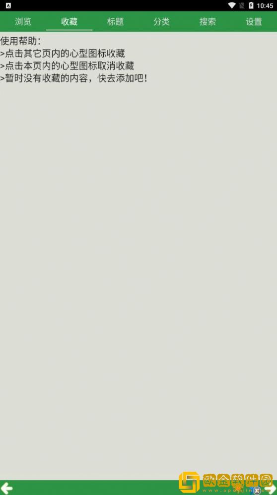 初一数学上册知识