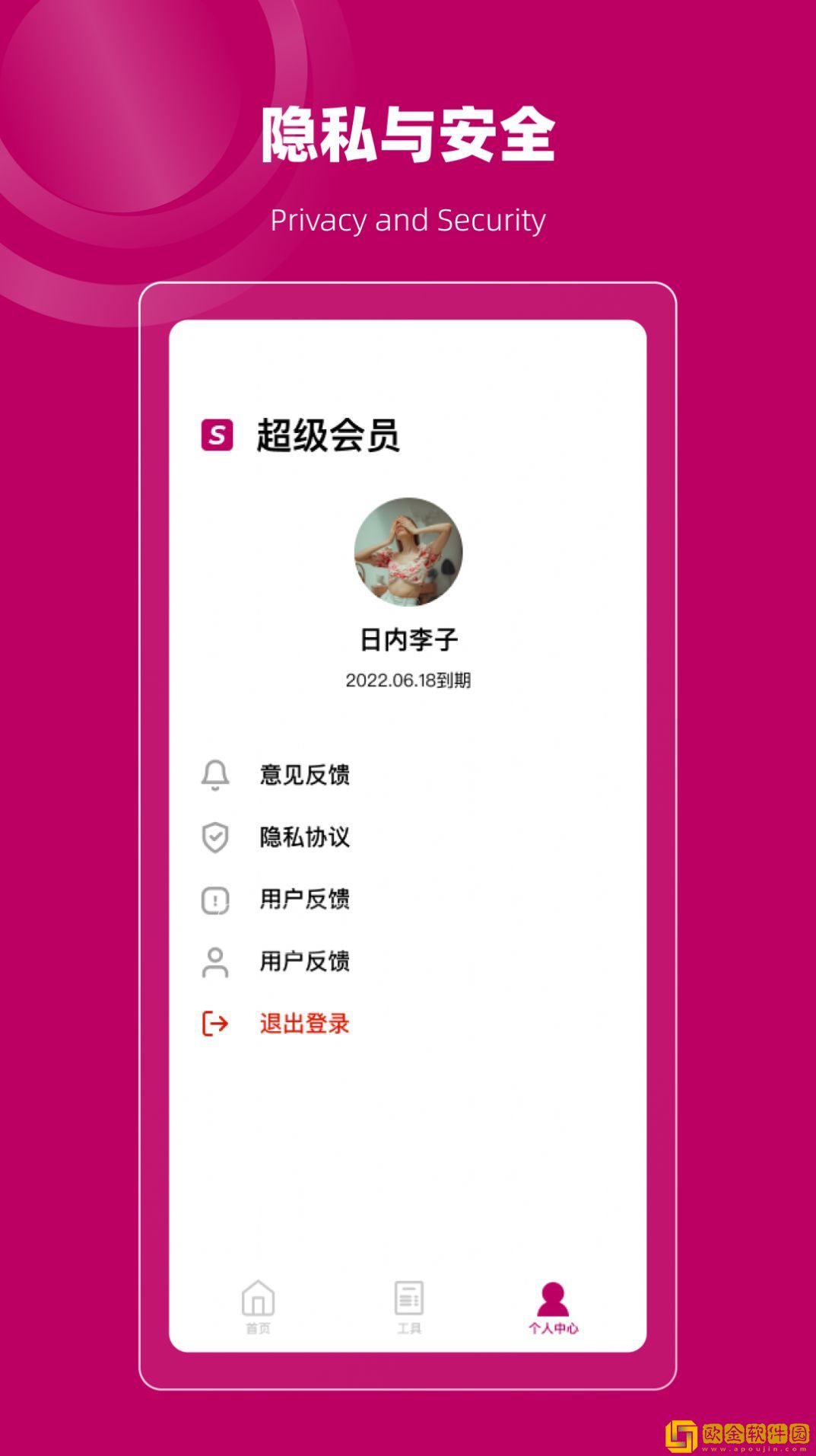 恢复大师数据修复微版