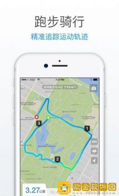 跑步减肥计步器