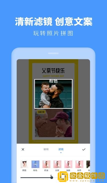 九宫格拼图助手