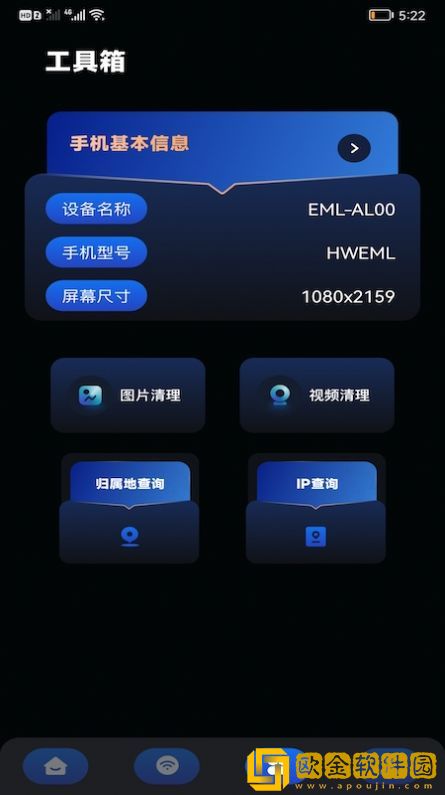 畅无线密码记录
