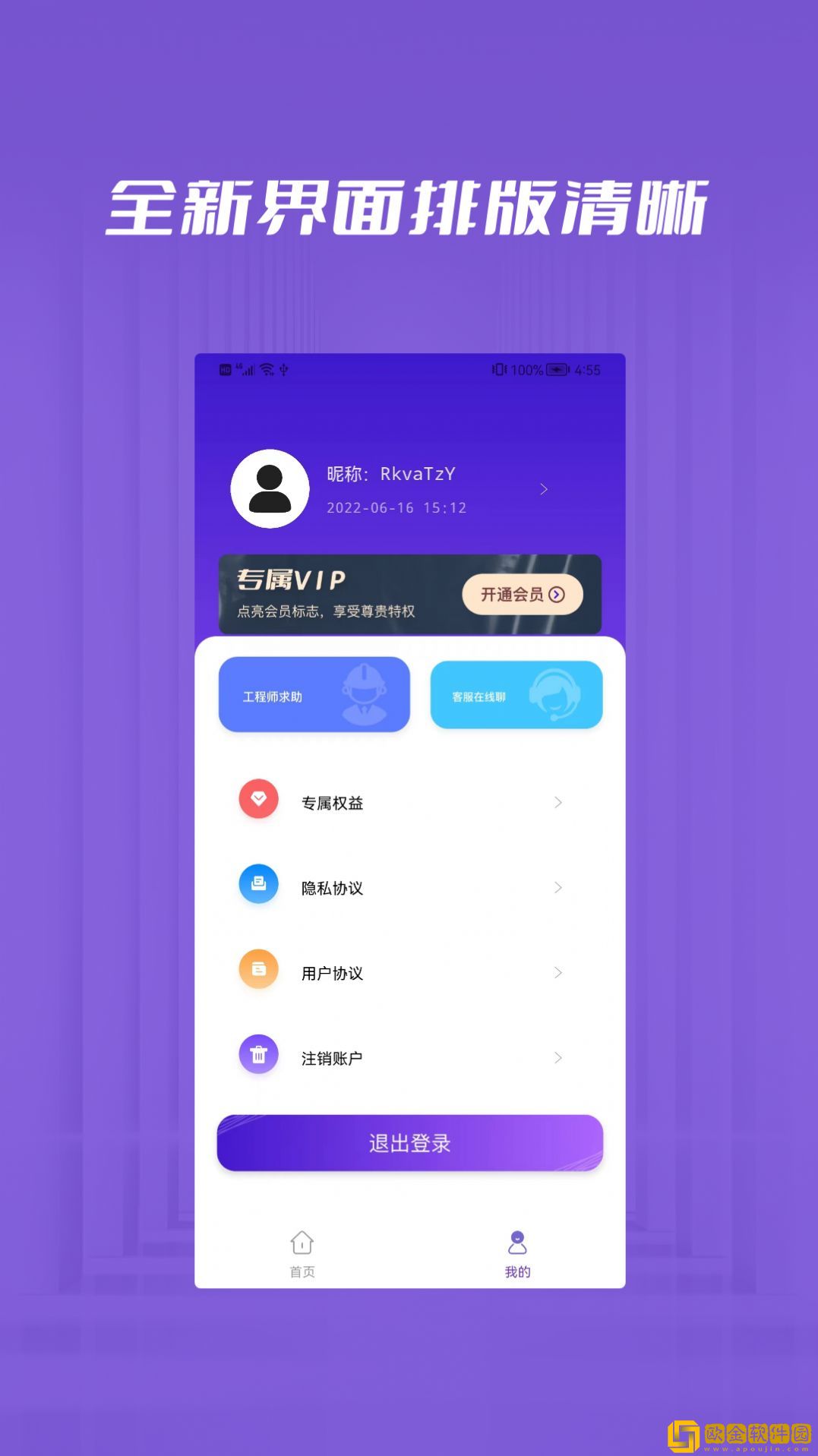 百越照片修复猫