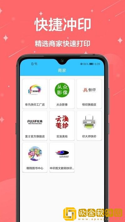 证件照一键编辑