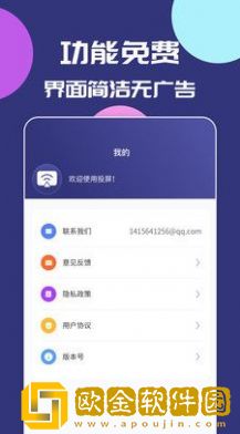 手机电视无线投屏