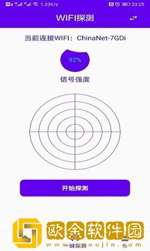 针孔摄像头探测猎手