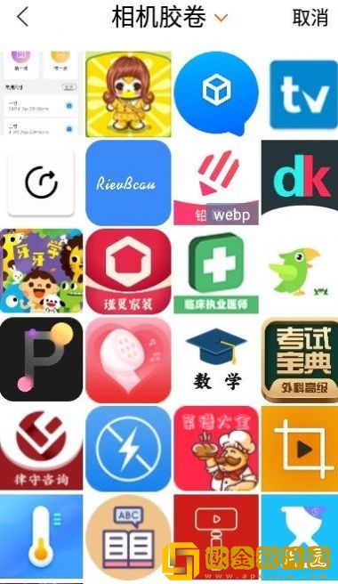 海马证件照相机