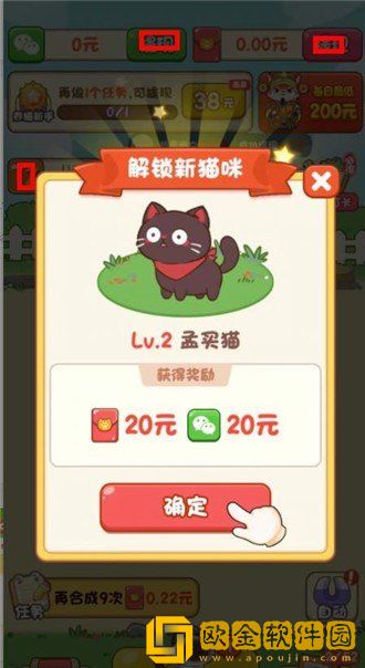 我家猫舍
