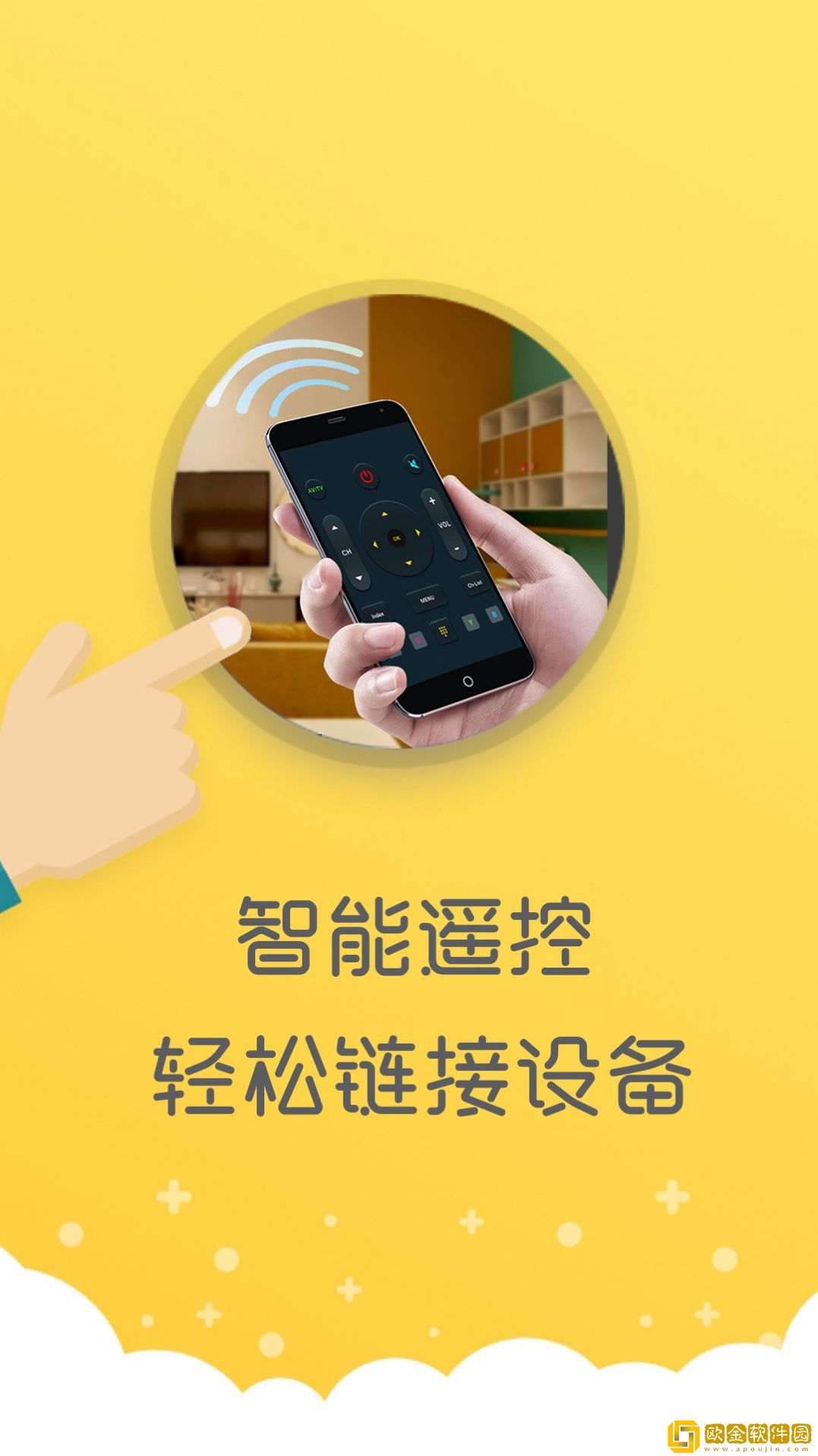 手机文件编辑管理器