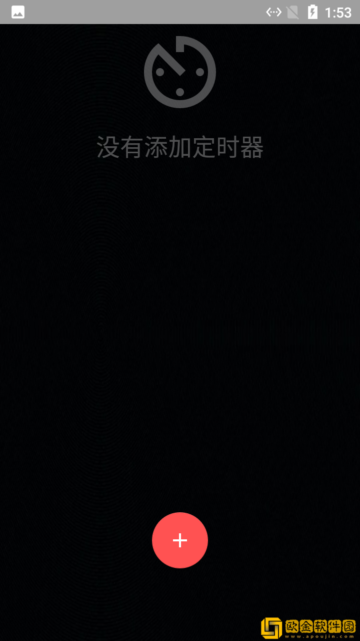 昌糕秒表计时器