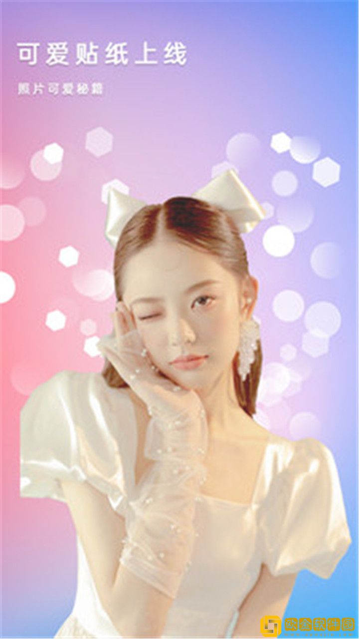 美美滤镜照相机