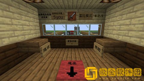 我的世界大战僵尸2完整版
