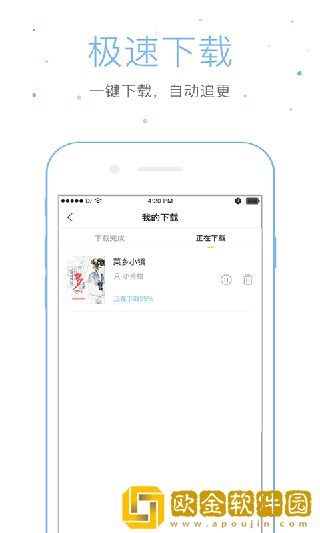 温水煮蜜桃1v1最新无限看下载v8.5.2