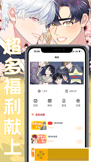 火影忍者极乐鸟漫画-火影忍者极乐鸟漫画免流量版v12.14.4