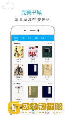 别这么对我by水蜜桃-别这么对我by水蜜桃2023最新免费版v1.4.15