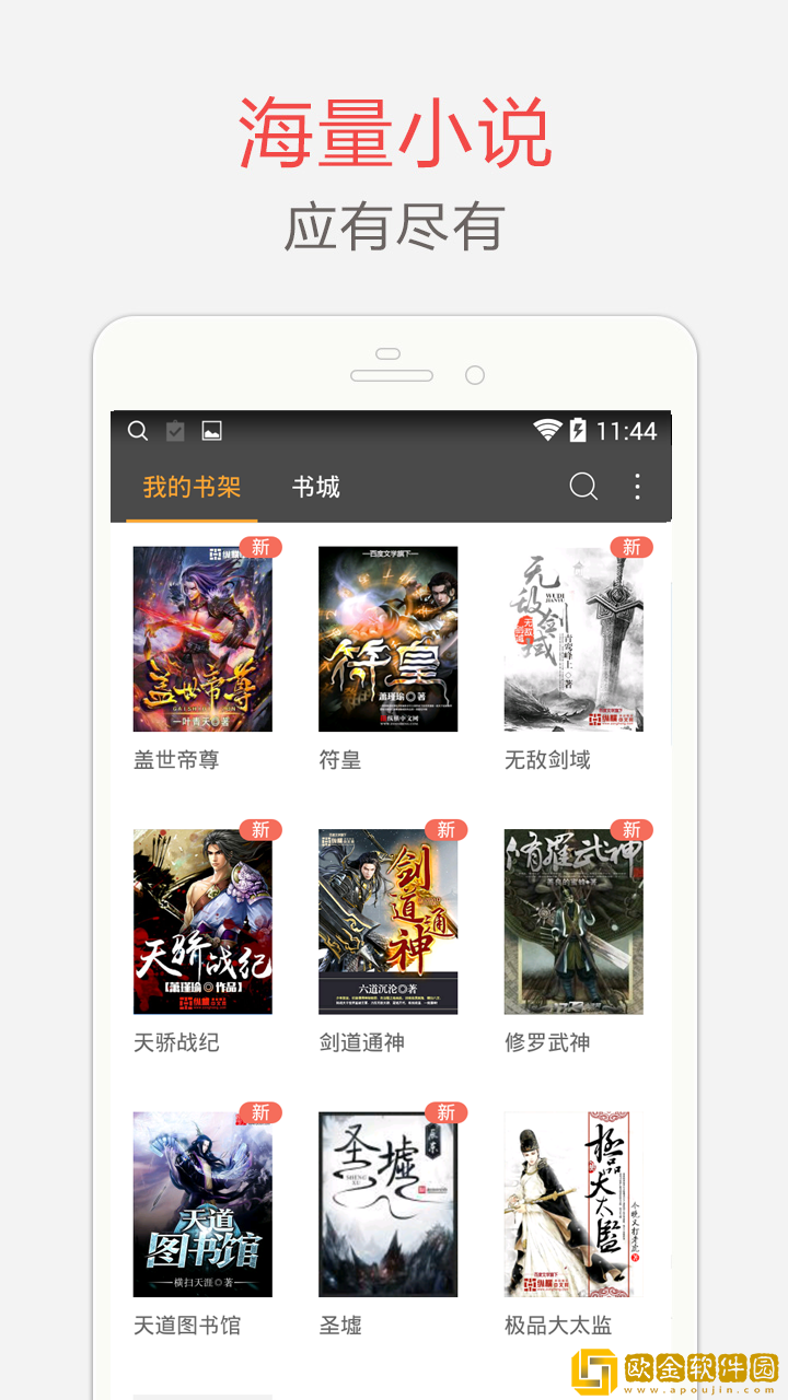 好喜欢你1∨1全文-好喜欢你1∨1全文合集版v14.12.14