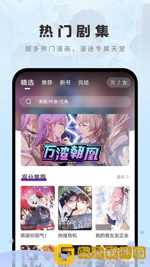 物种起源by免费吞冰块-物种起源by免费吞冰块在线观看最新版v5.12.12