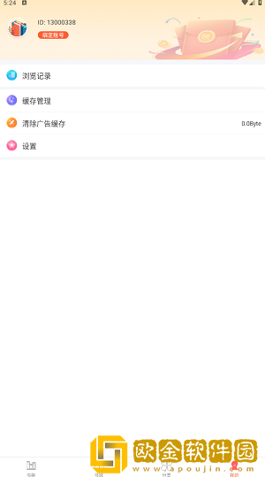 断奶1∨1pop骨科推荐-断奶1∨1pop骨科推荐抢先高清版v2.0.3
