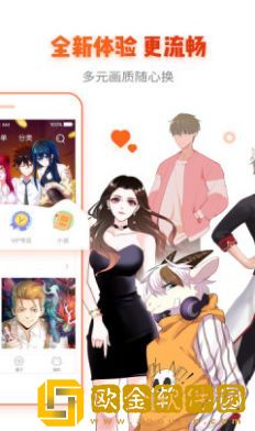 万丈深渊漫画下拉式六漫画-万丈深渊漫画下拉式六漫画美女版v14.12.14