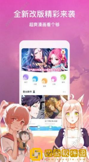 《灵剑尊漫画免费看》-《灵剑尊漫画免费看》汉化版v15.2.7