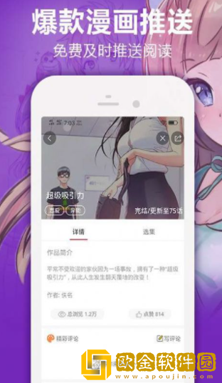 《歪歪歪韩漫首页》-《歪歪歪韩漫首页》汉化版v15.2.7