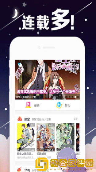 《真实恋爱故事真人漫画免费看》-《真实恋爱故事真人漫画免费看》午夜版v7.11.5