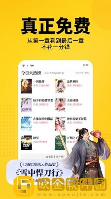 《我的辅导老师》-《我的辅导老师》无限制独享版v7.13.2
