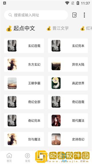 《家教老师真人漫画全集》-《家教老师真人漫画全集》合集版v14.14.11