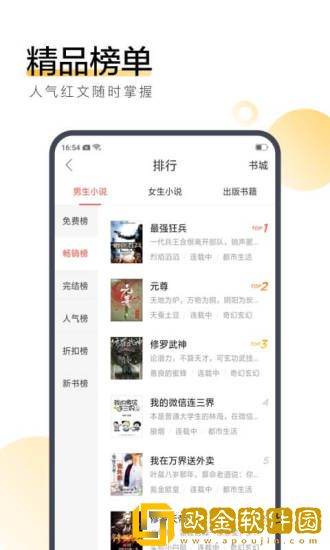 《激烈 壁咚 娇喘h》-《激烈 壁咚 娇喘h》在线精品版v8.3.0