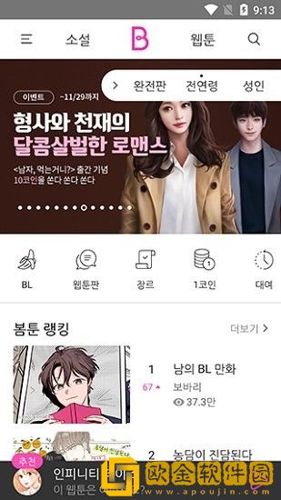 《3d妈妈们的教育方式漫画》-《3d妈妈们的教育方式漫画》原创版v4.3.11