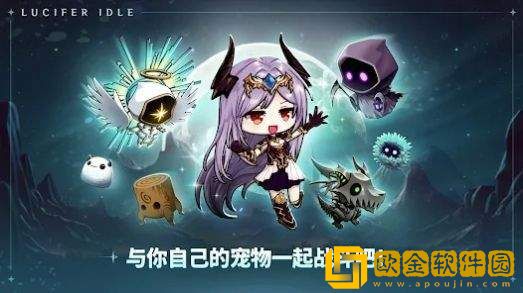 路西法养成