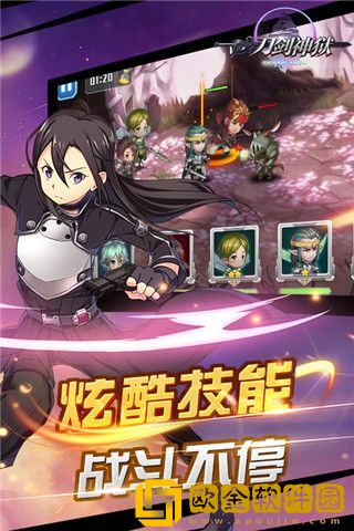 刀剑神狱