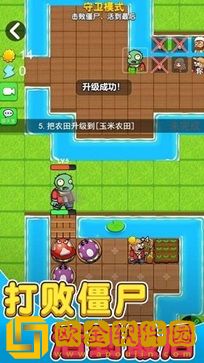 别惹农夫免广告版