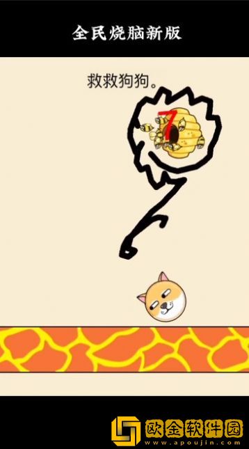 救救狗狗蜜蜂
