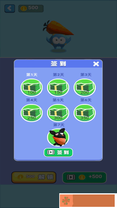 来呀来追我呀