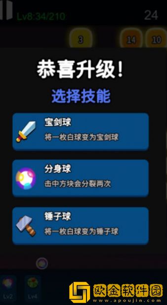 打砖幸存者