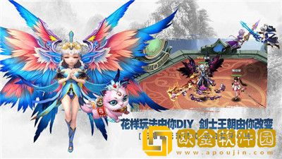 无双剑士