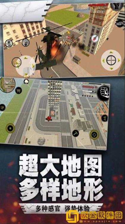 荣耀绳索火柴人