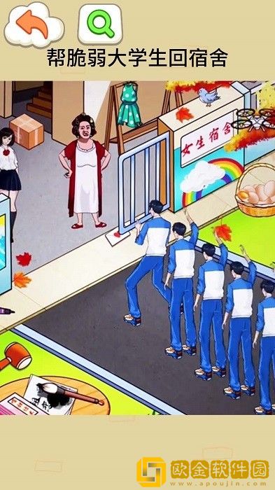 最强的老六