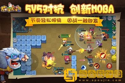 放学别跑