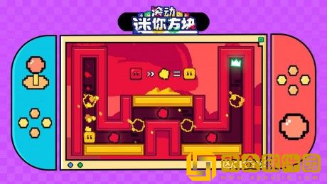 滚动迷你方块