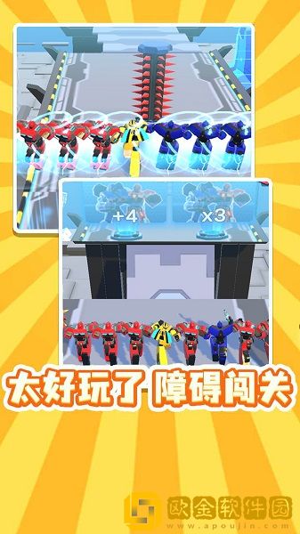 哥们一起冲