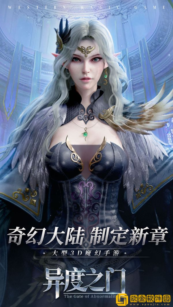 异度之门
