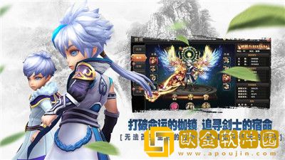 无双剑士