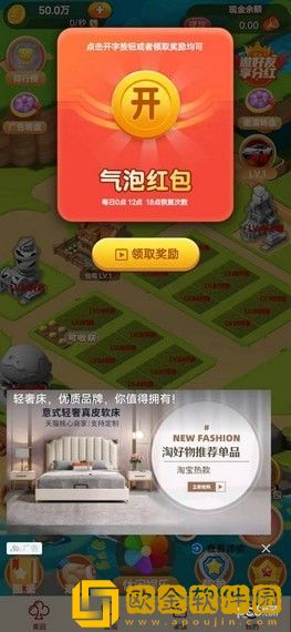 天凉好个秋游戏