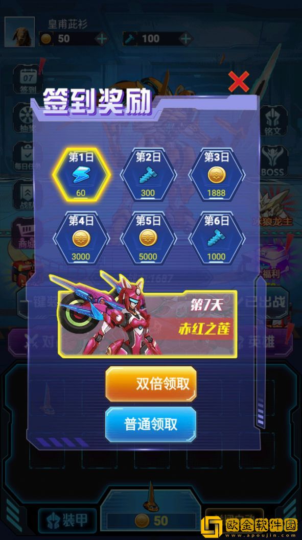 英雄集结号游戏