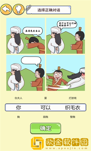 眼神这么好