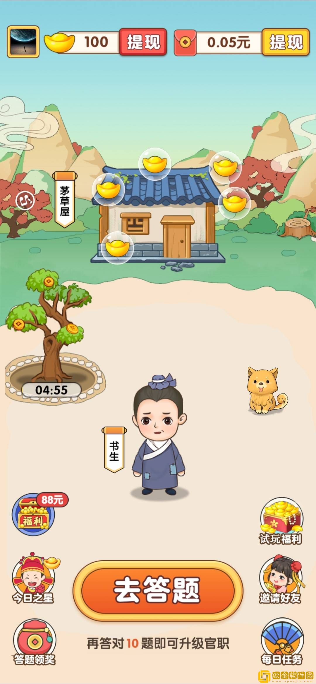 奇点音乐颜色游戏